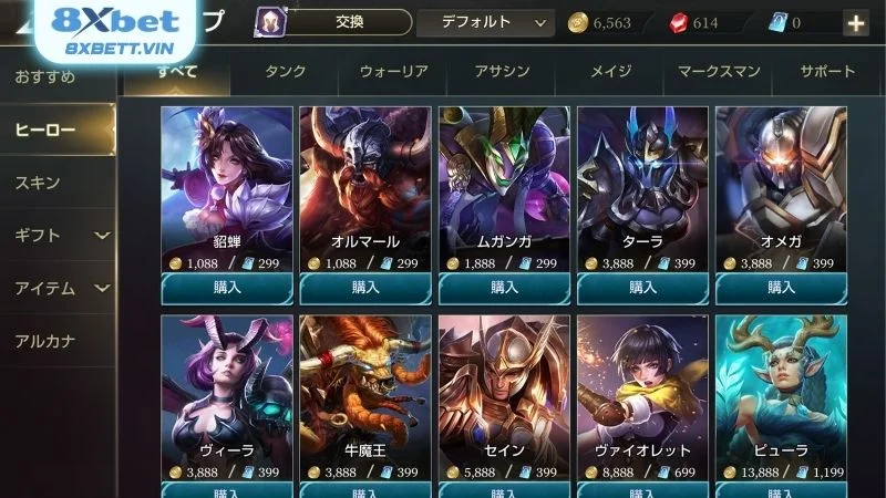 Việc đặt kèo trong các tựa game rất quan trọng